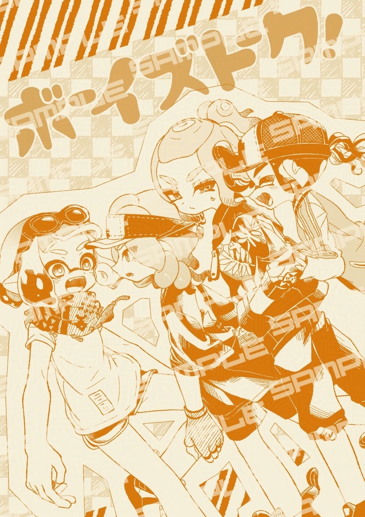 1/11 スパコミ新刊セット