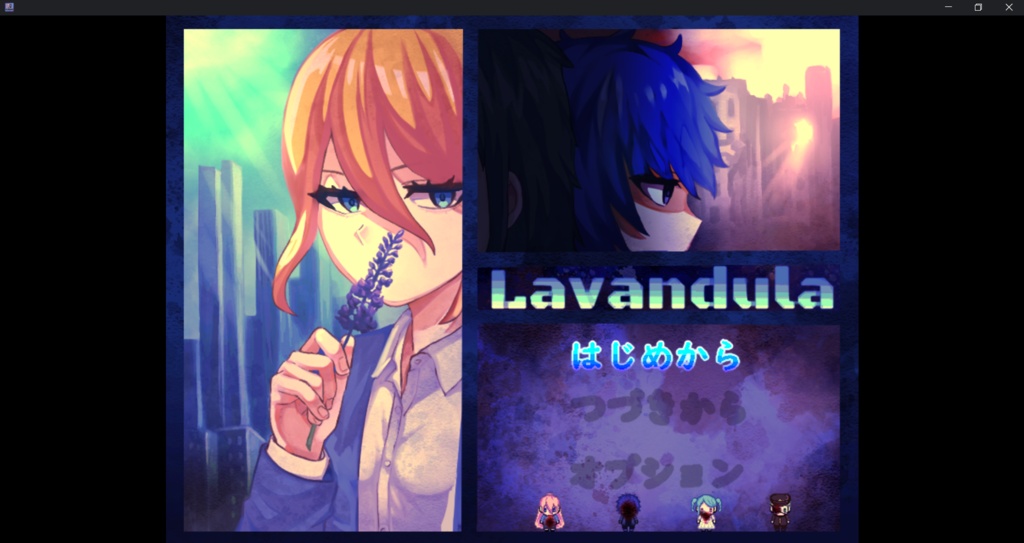 フリーホラーゲーム〖Lavandula〗chapter1