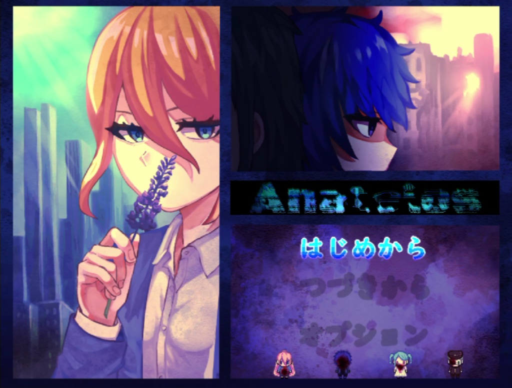 フリーホラーゲーム〖Anatelos〗chapter1