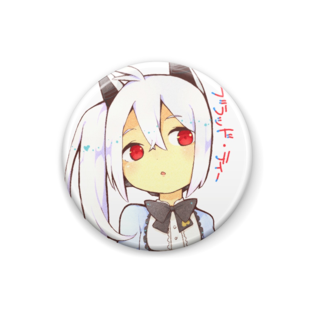 アークスバッジ【てぃこ】