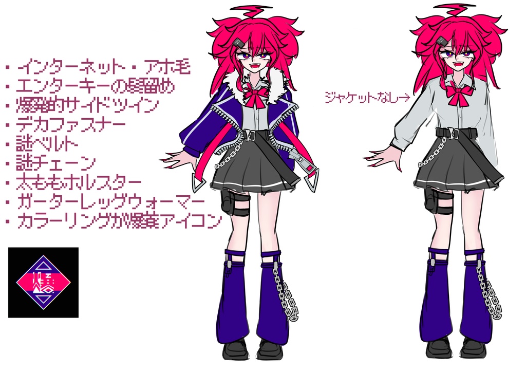 【UTAU音源】律谷炸薬