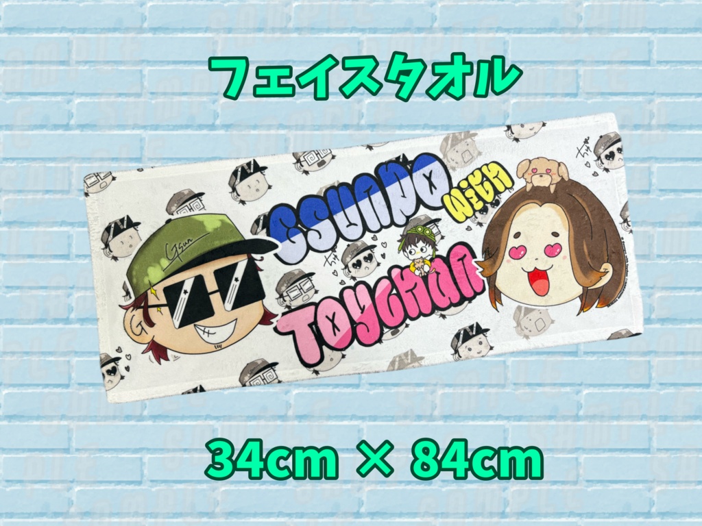 【仲良し】フェイスタオル