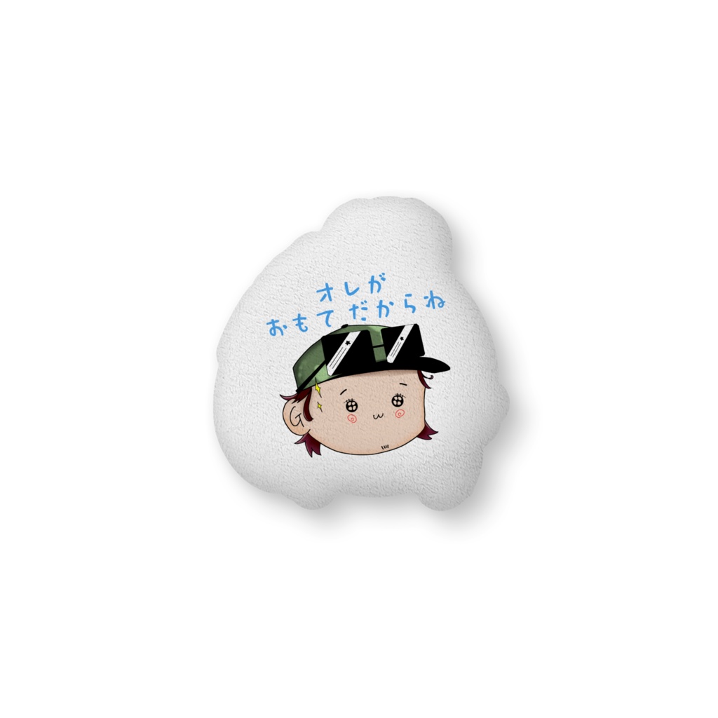 負け惜しみGクッション