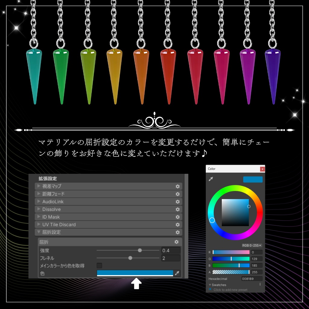 【イヤーカフ】Fang Chain EarCuffs【VRChat想定】