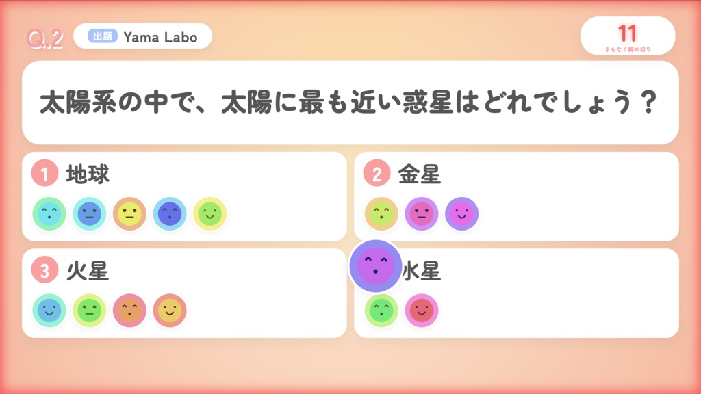 【OBS配信用】視聴者参加型クイズシステム『QLAS』