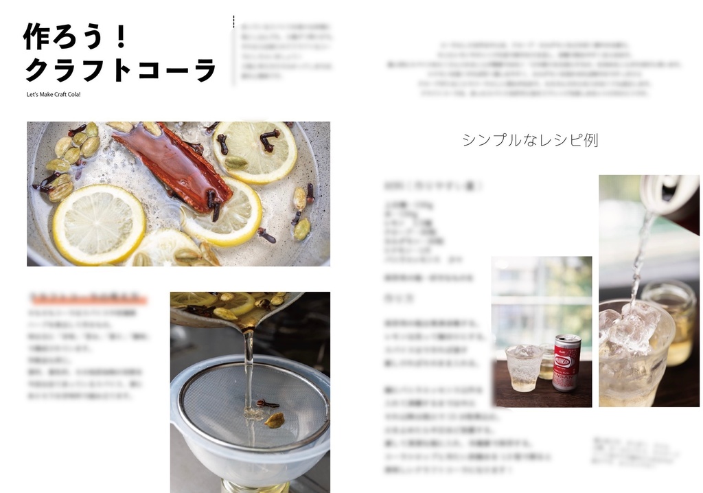 本格インドカレーを自宅で作りたくて色々買ったが、カレー以外になにを作ったらいいかわからなくて自宅調味料コーナーにスパイスを余らせてる人用の本