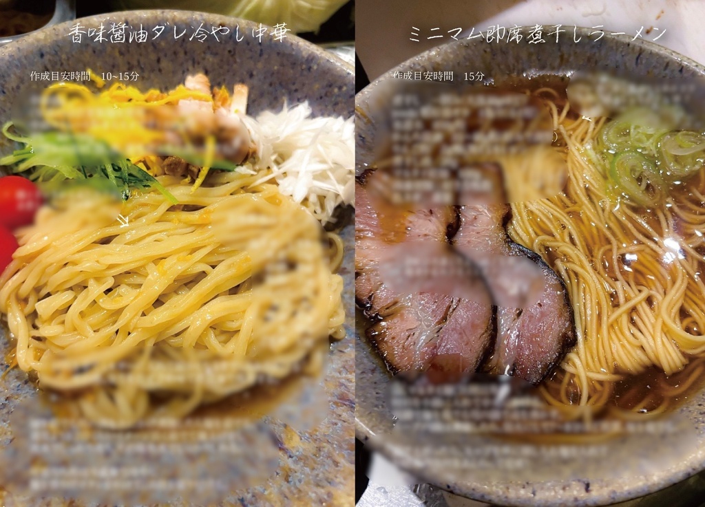 日々丼備忘録