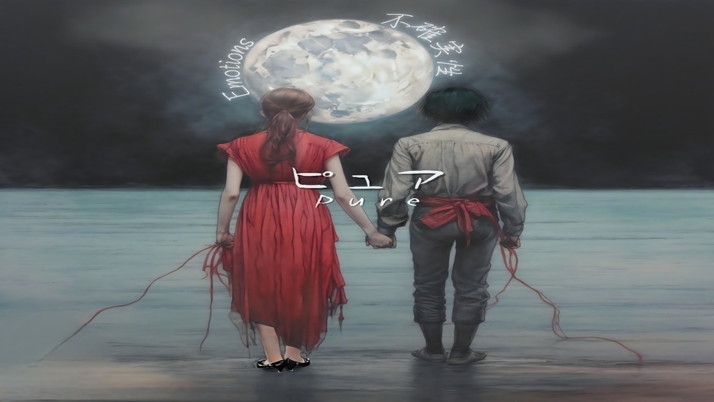 Emotions and Uncerntanties (DL Version)