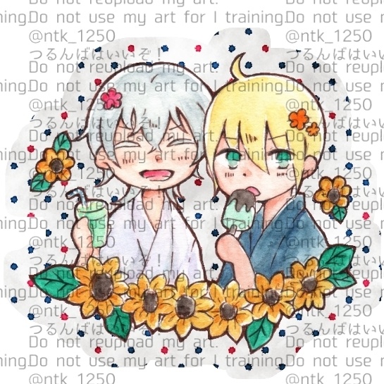 なつるんばしーる