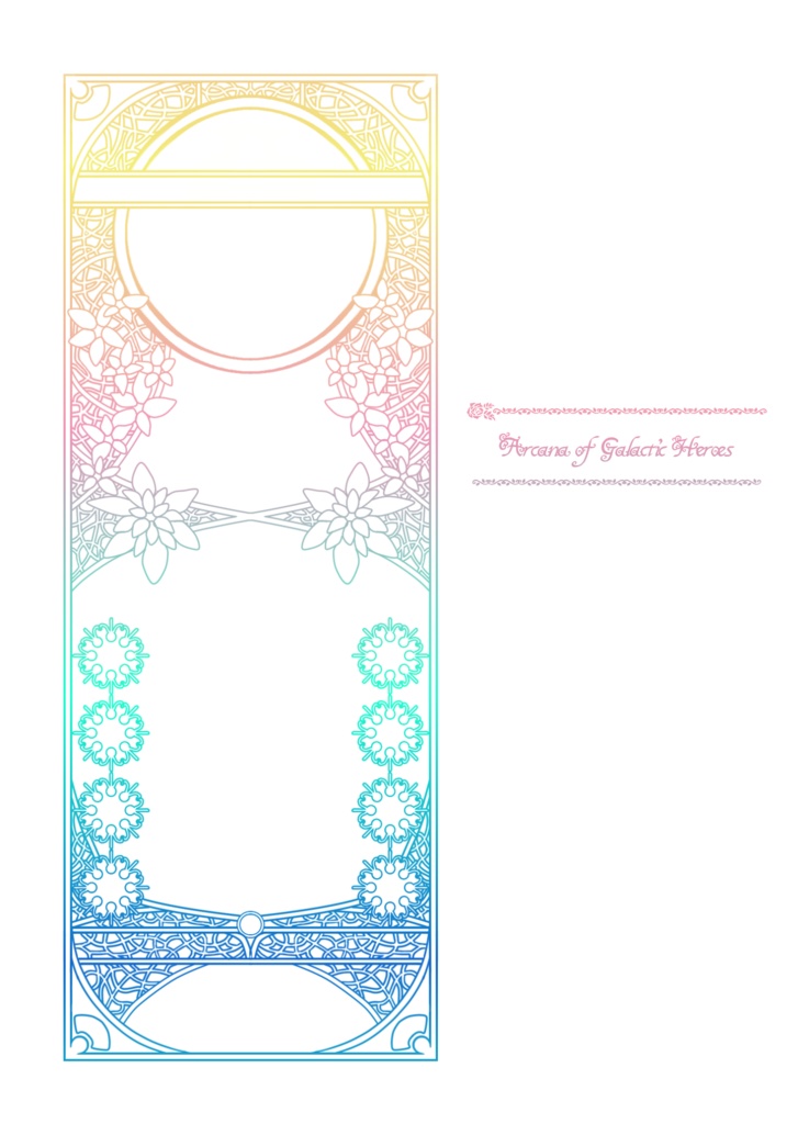 Arcana of Galactic Heroes