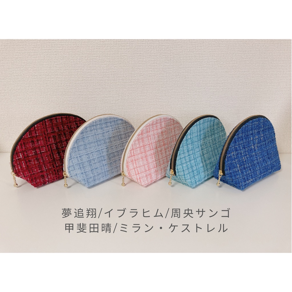 Shell pouch
