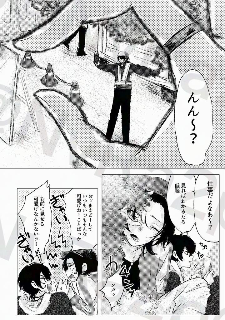 プロポーズ大作戦