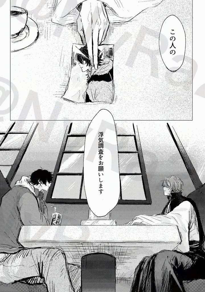 プロポーズ大作戦