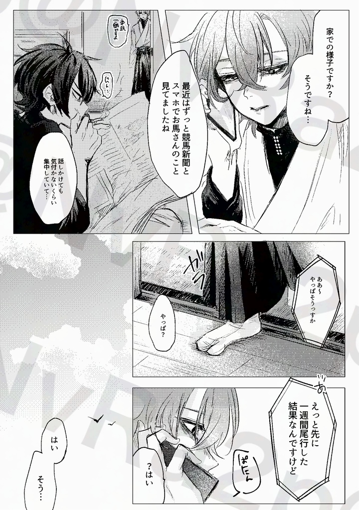 プロポーズ大作戦