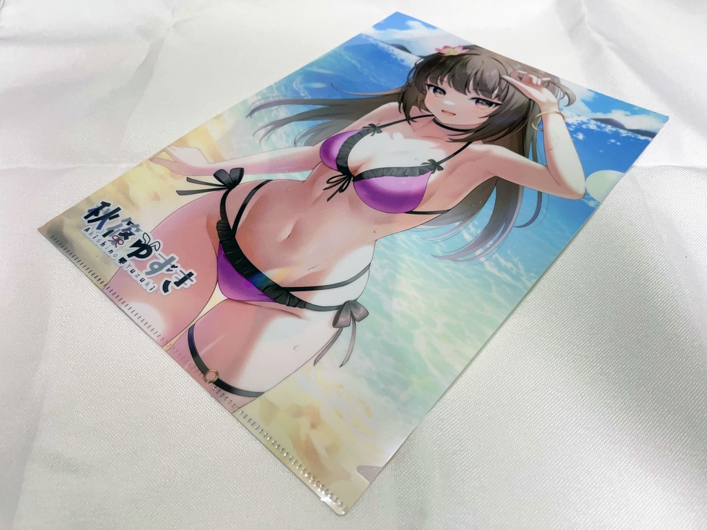  秋篠ゆずき 水着 A4クリアファイル