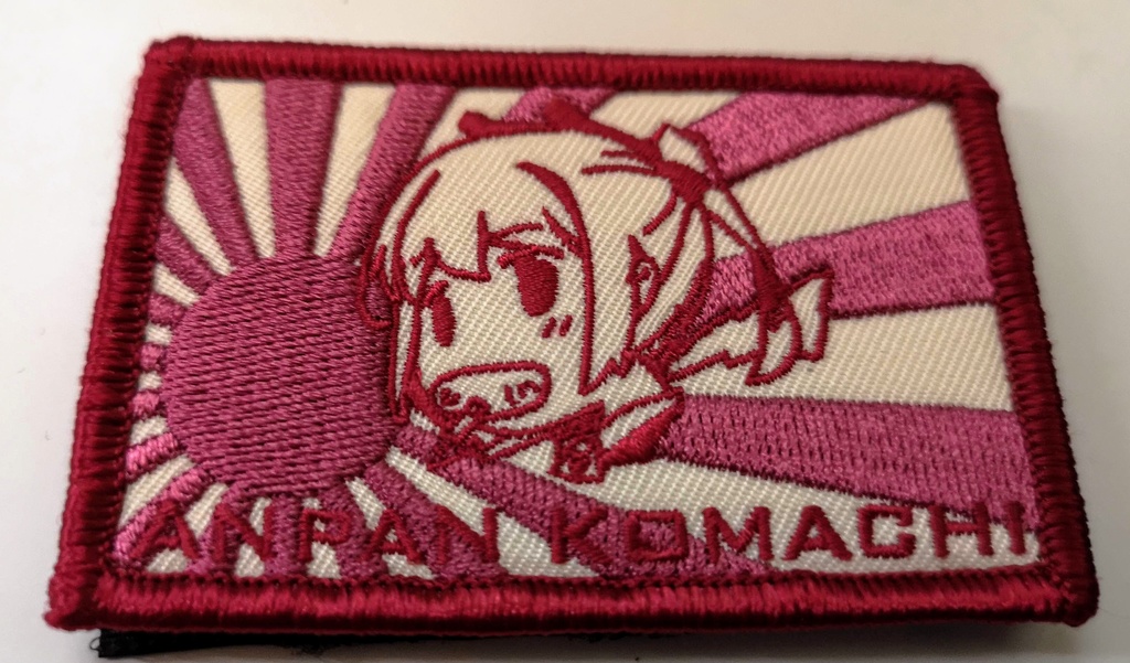 木村屋安子さん刺繍ワッペン