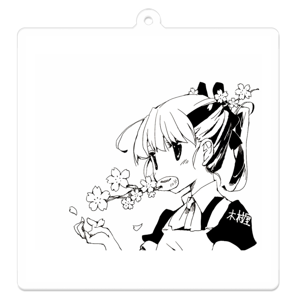 木村屋安子さんフォトフレーム風アクリルキーホルダー(pixivFACTORYから発送)