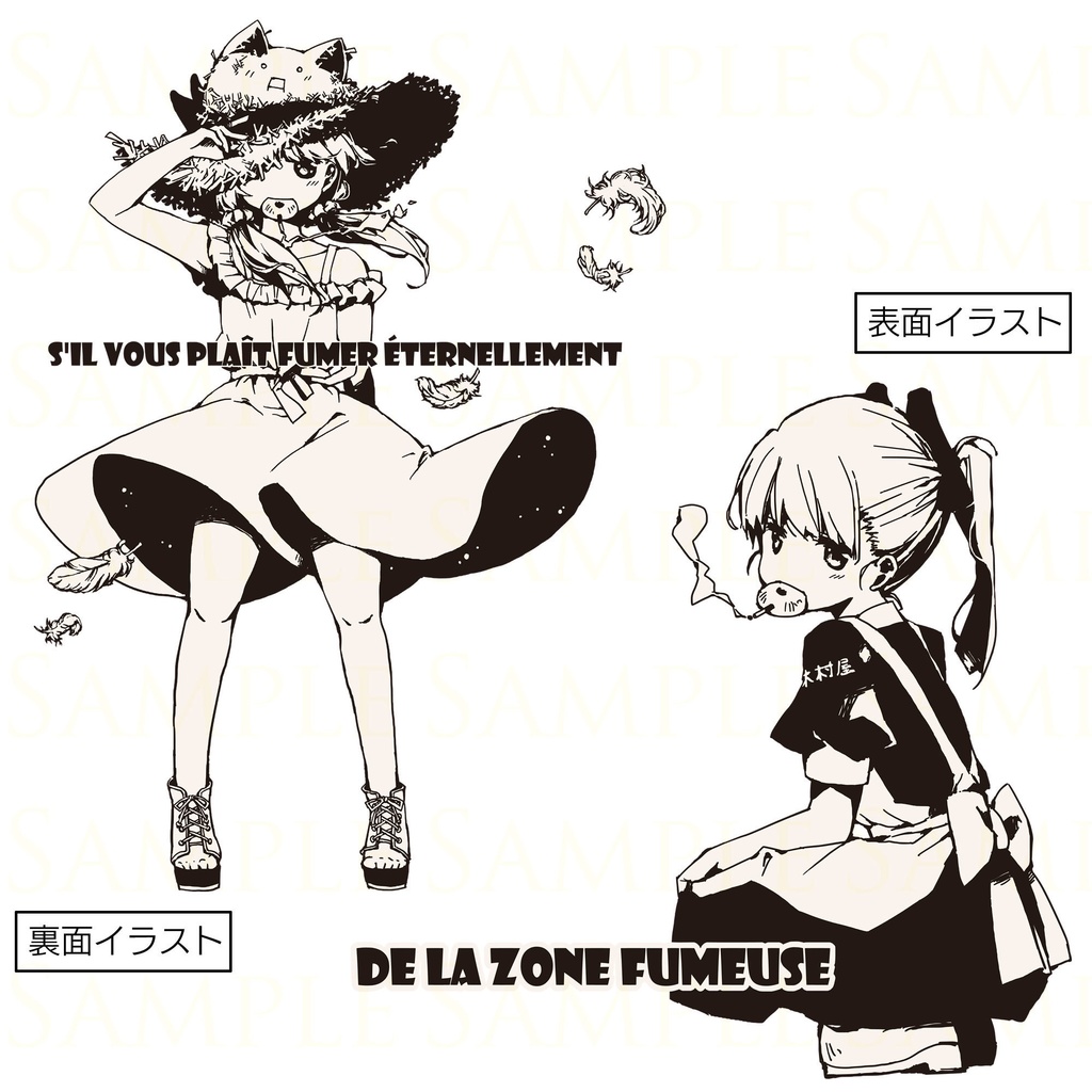 【綿T】木村屋安子さん2025Tシャツ