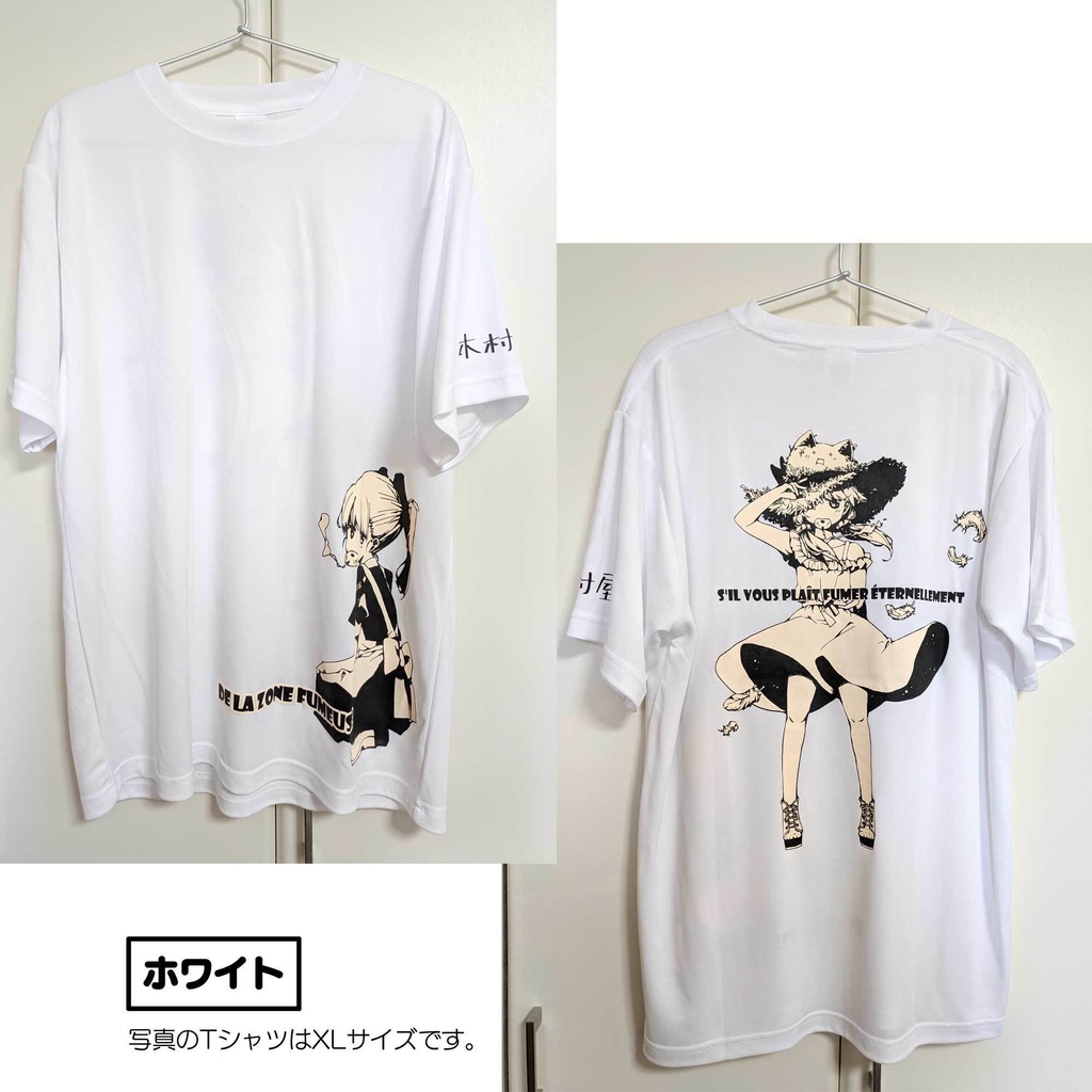 【ドライT】木村屋安子さん2025Tシャツ【白】