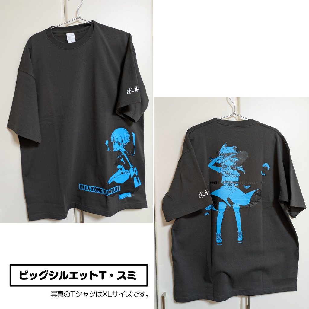 【ビッグシルエットT】木村屋安子さん2025Tシャツ