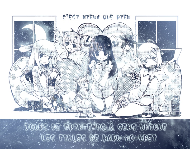 木村屋安子さんと愉快な仲間たち でっかいトートバッグ