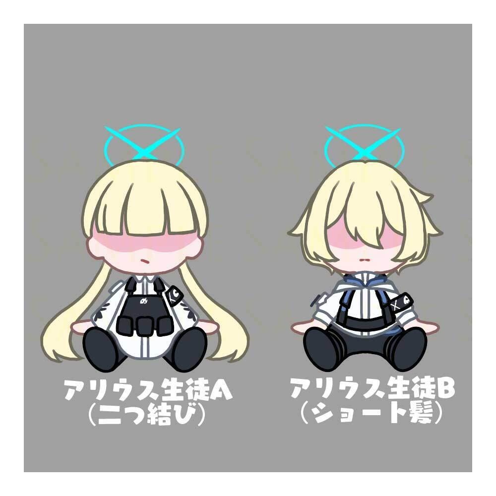 アクリルキーホルダー/アリウス分校