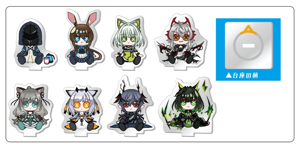 アクリルスタンド/アークナイツ
