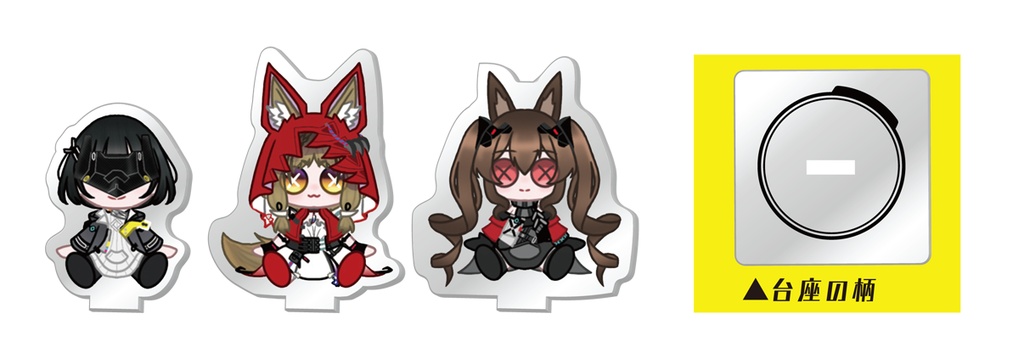 アクリルスタンド/アークナイツ:エンドフィールド