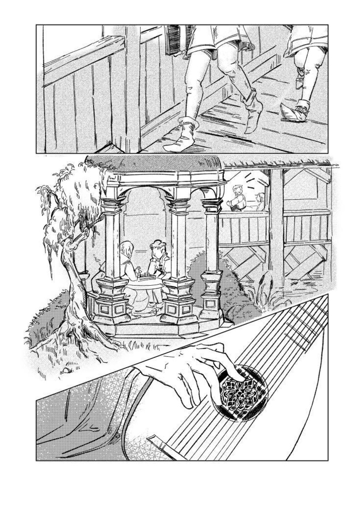 【自主制作ファンタジー漫画】『荒地の子どもたち』2巻【電子版】