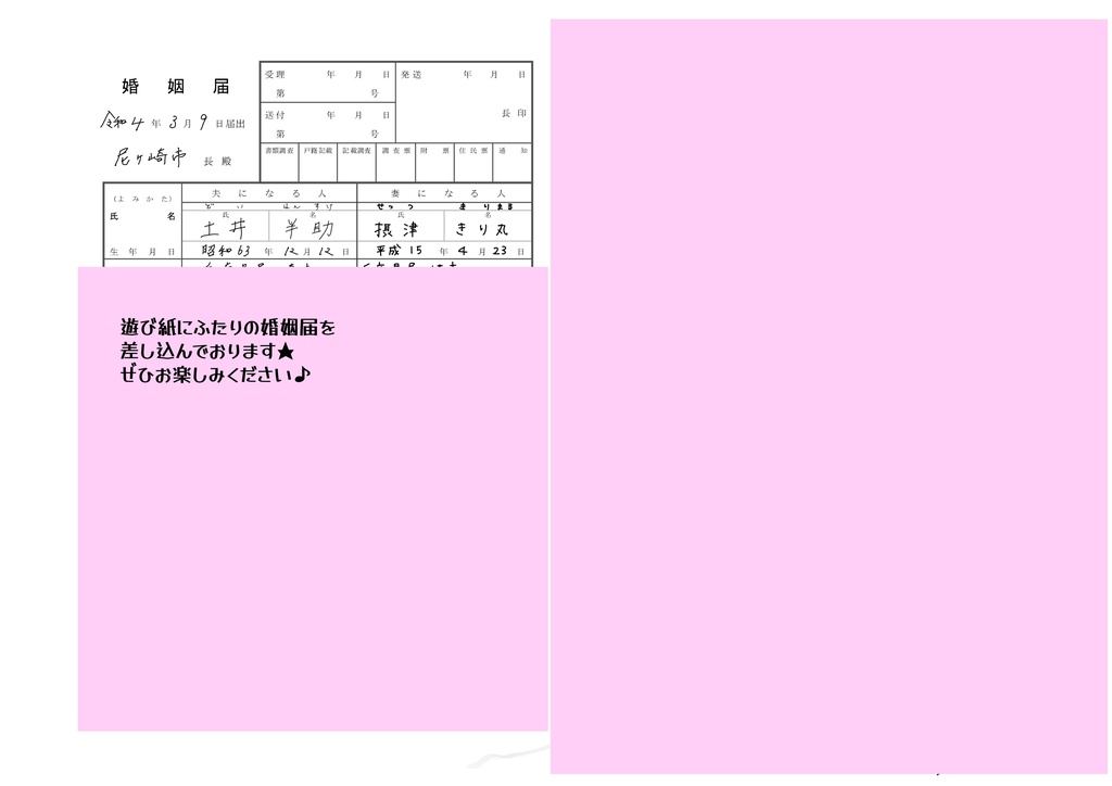 「青い春を、かけぬけて」土井漫画