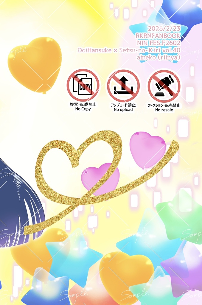 40歳までどうていだと大モテになるらしい