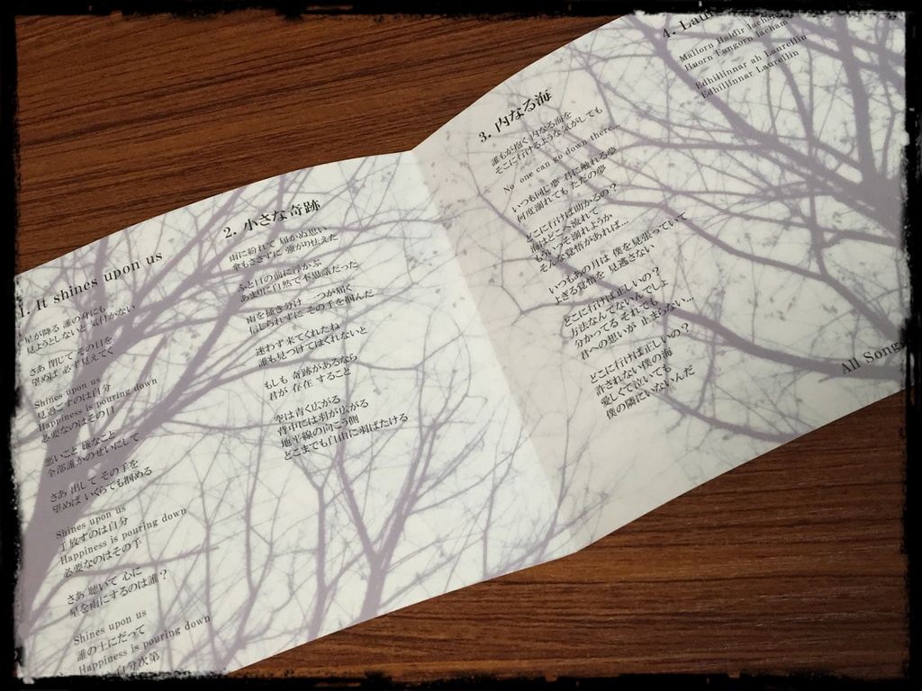 1stミニアルバム『始まりのカケラ』