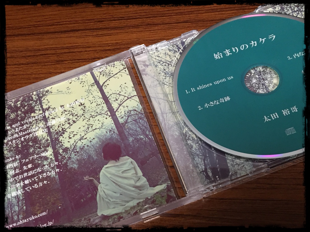 1stミニアルバム『始まりのカケラ』