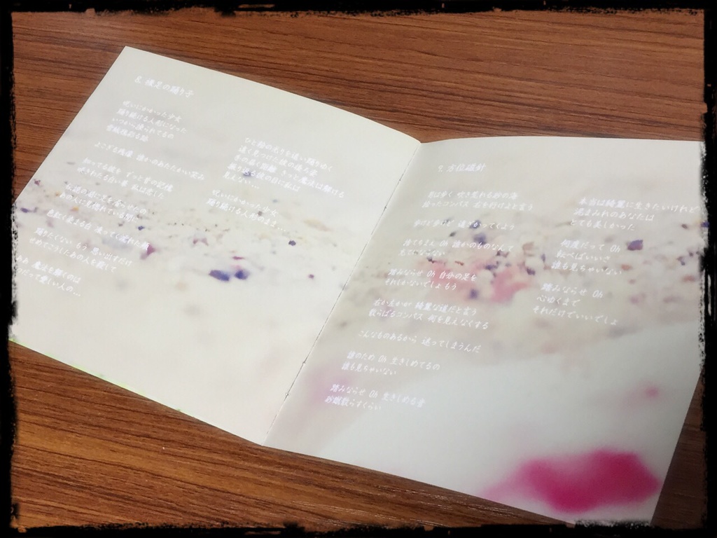 2ndアルバム『Mirror in Wonderland』