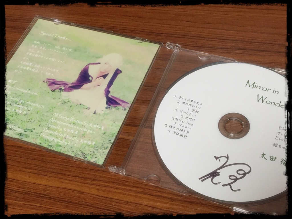 2ndアルバム『Mirror in Wonderland』