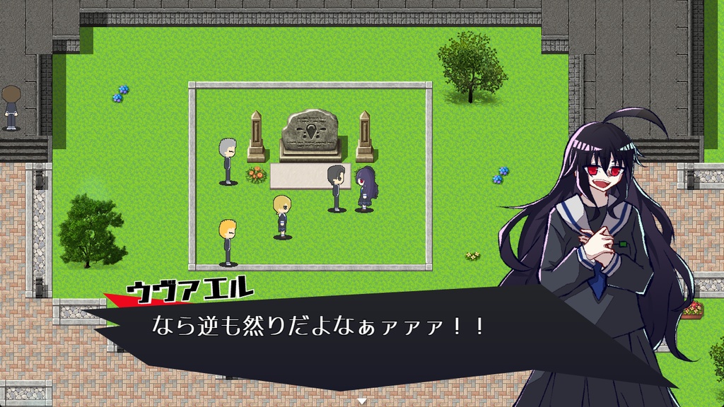 リバースルーザー 第1章