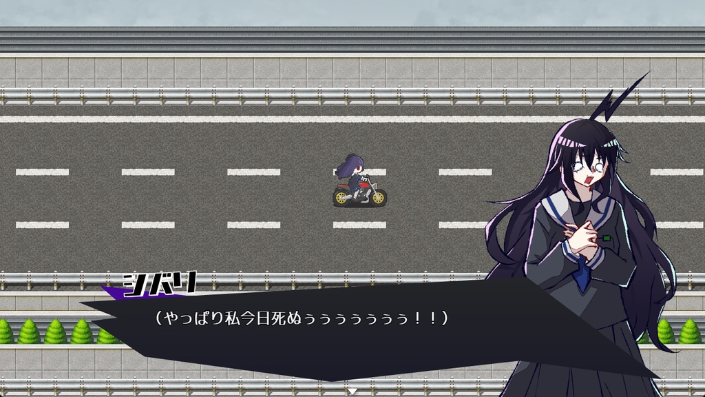 リバースルーザー 第1章