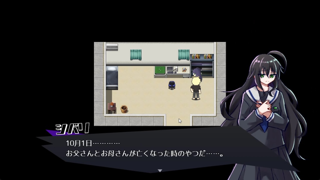 リバースルーザー 第2章