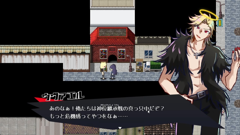 リバースルーザー 第2章