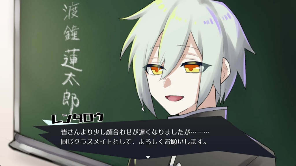 リバースルーザー 第2章