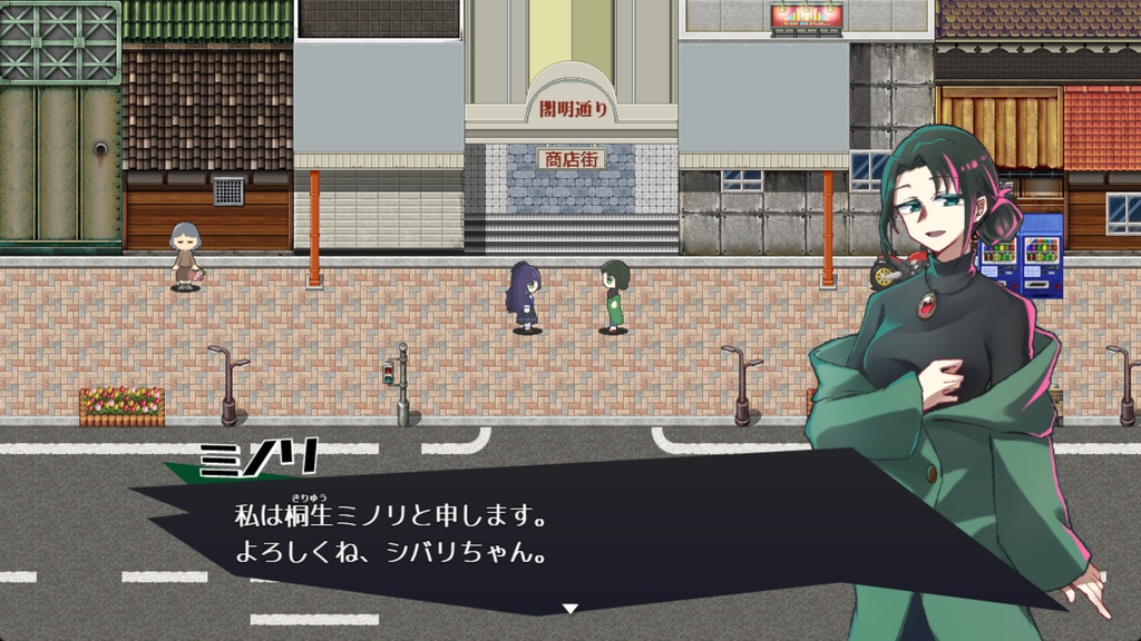 リバースルーザー 第3章