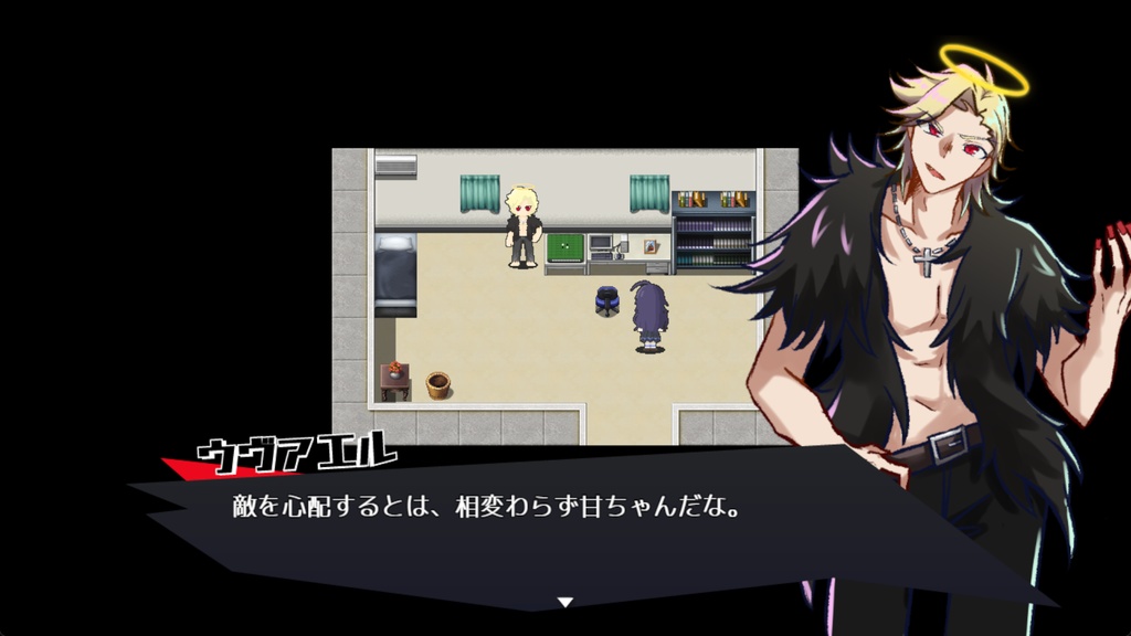 リバースルーザー 第3章