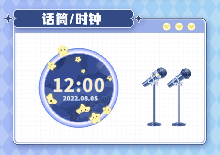 【動く配信背景】星光闪闪【Vtuber向け】