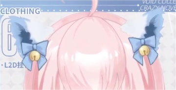 【無料】“晨曦蓝调” ねこみみパジャマ 【期間限定】