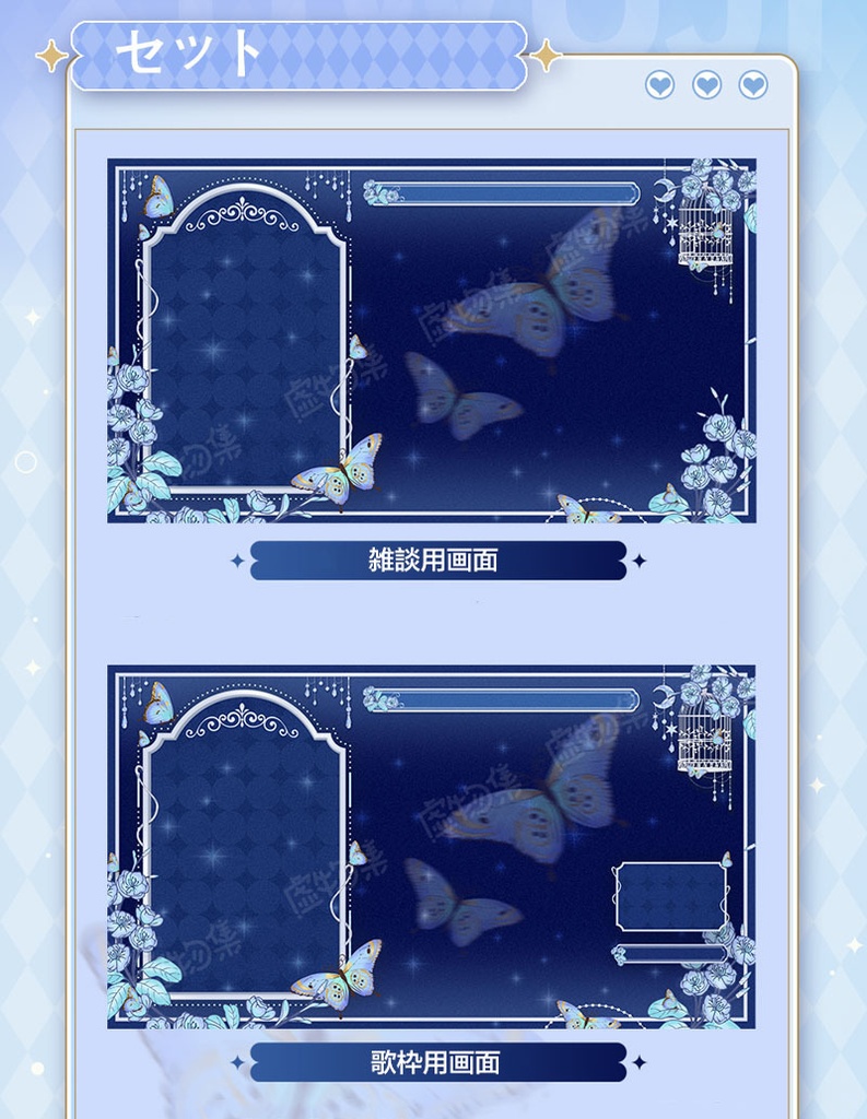 【動く配信背景】香疏影【Vtuber向け】