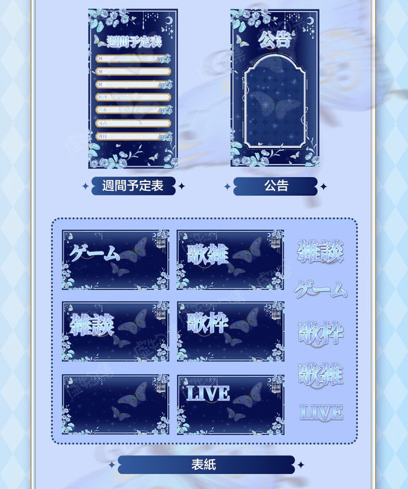 【動く配信背景】香疏影【Vtuber向け】