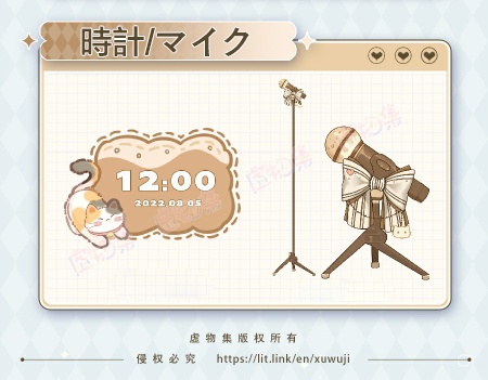 【動く配信背景】ねこが遊んでいる【Vtuber向け】