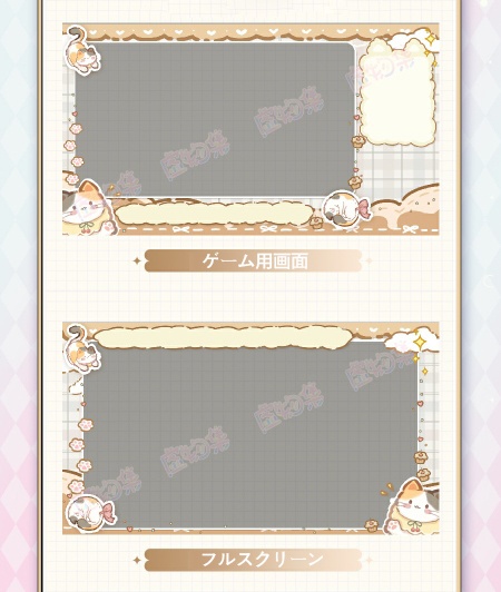 【動く配信背景】ねこが遊んでいる【Vtuber向け】