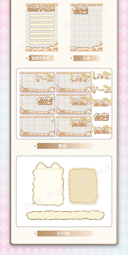 【動く配信背景】ねこが遊んでいる【Vtuber向け】