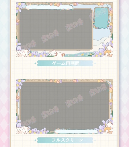 【動く配信背景】猫と花【Vtuber向け】